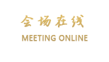 成都嗨喽酒店